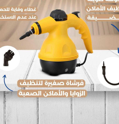 Multi-Purpose Steam Cleaner – Powerful Steam Cleaning Machine for Kitchen, Bathroom, Floors & Home