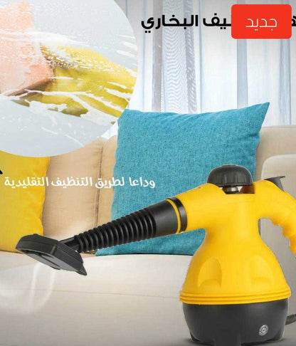 Multi-Purpose Steam Cleaner – Powerful Steam Cleaning Machine for Kitchen, Bathroom, Floors & Home